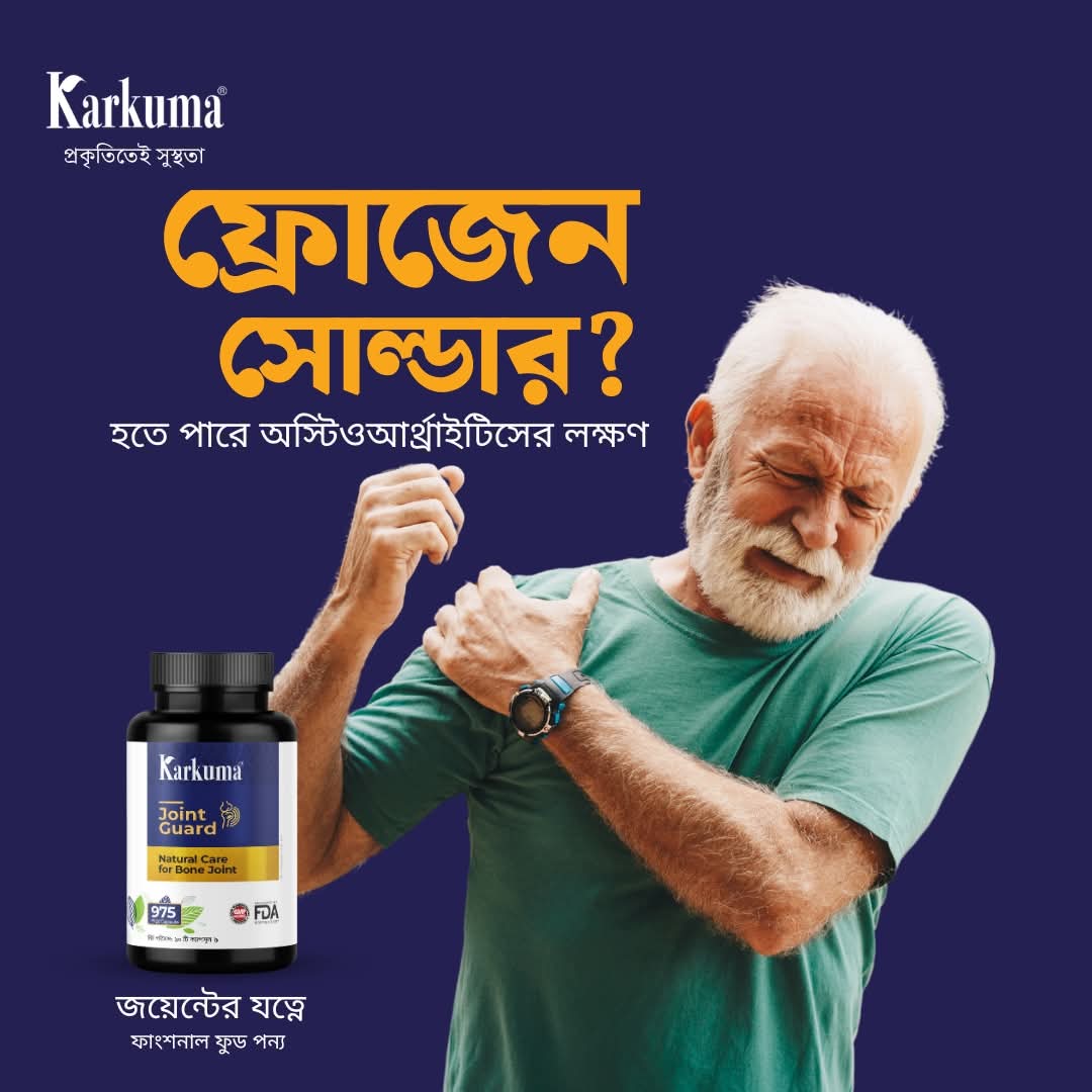 WhatsApp-Image-2025-10-22-at-16.54.17_eb85242c