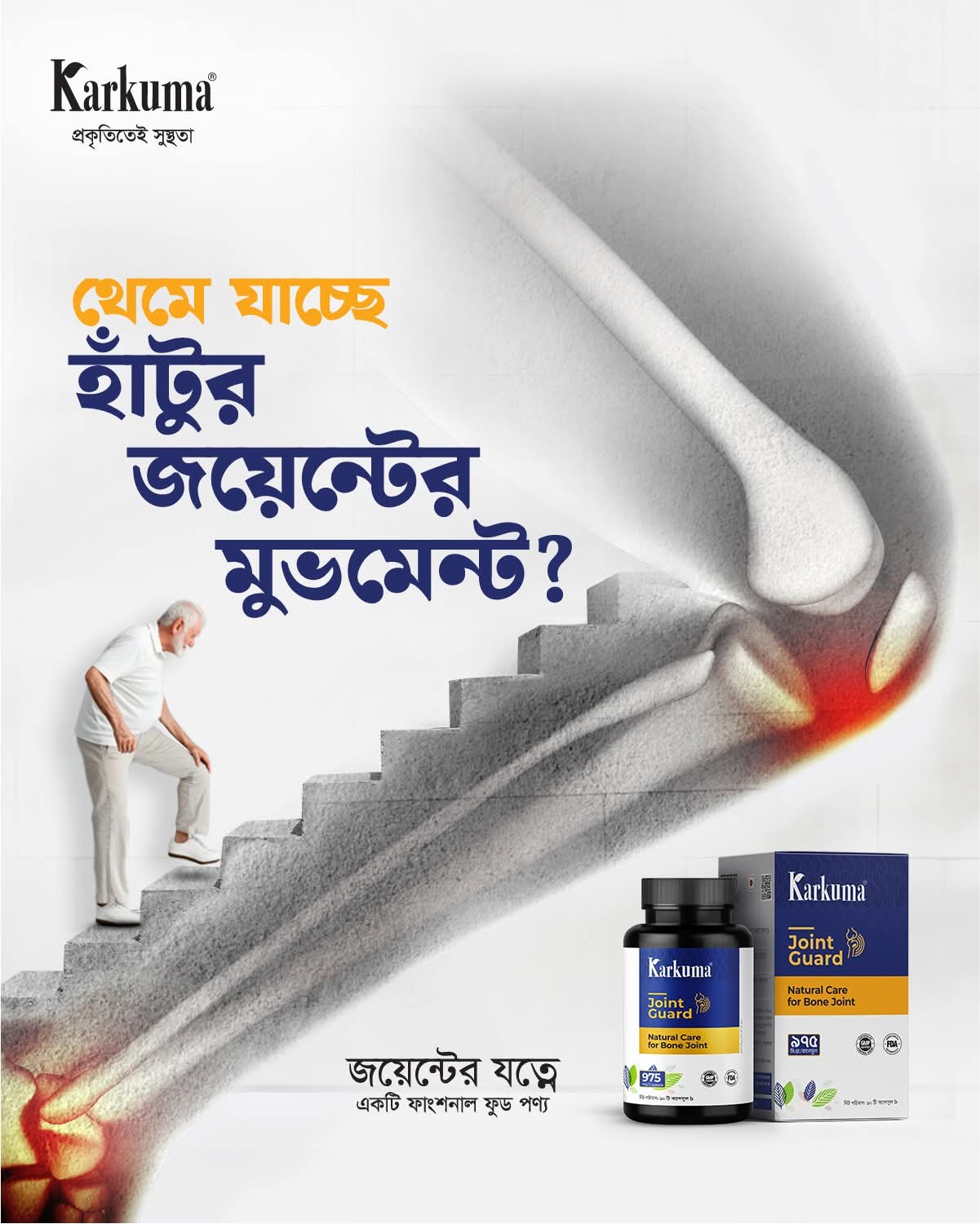 WhatsApp-Image-2025-10-22-at-16.54.18_acf673ad