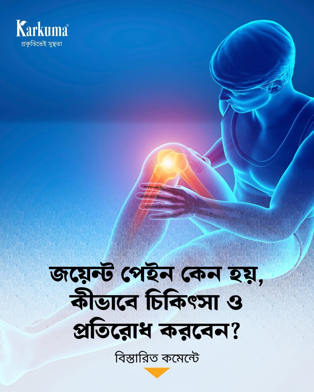 WhatsApp-Image-2025-10-22-at-16.54.18_be0a83d4