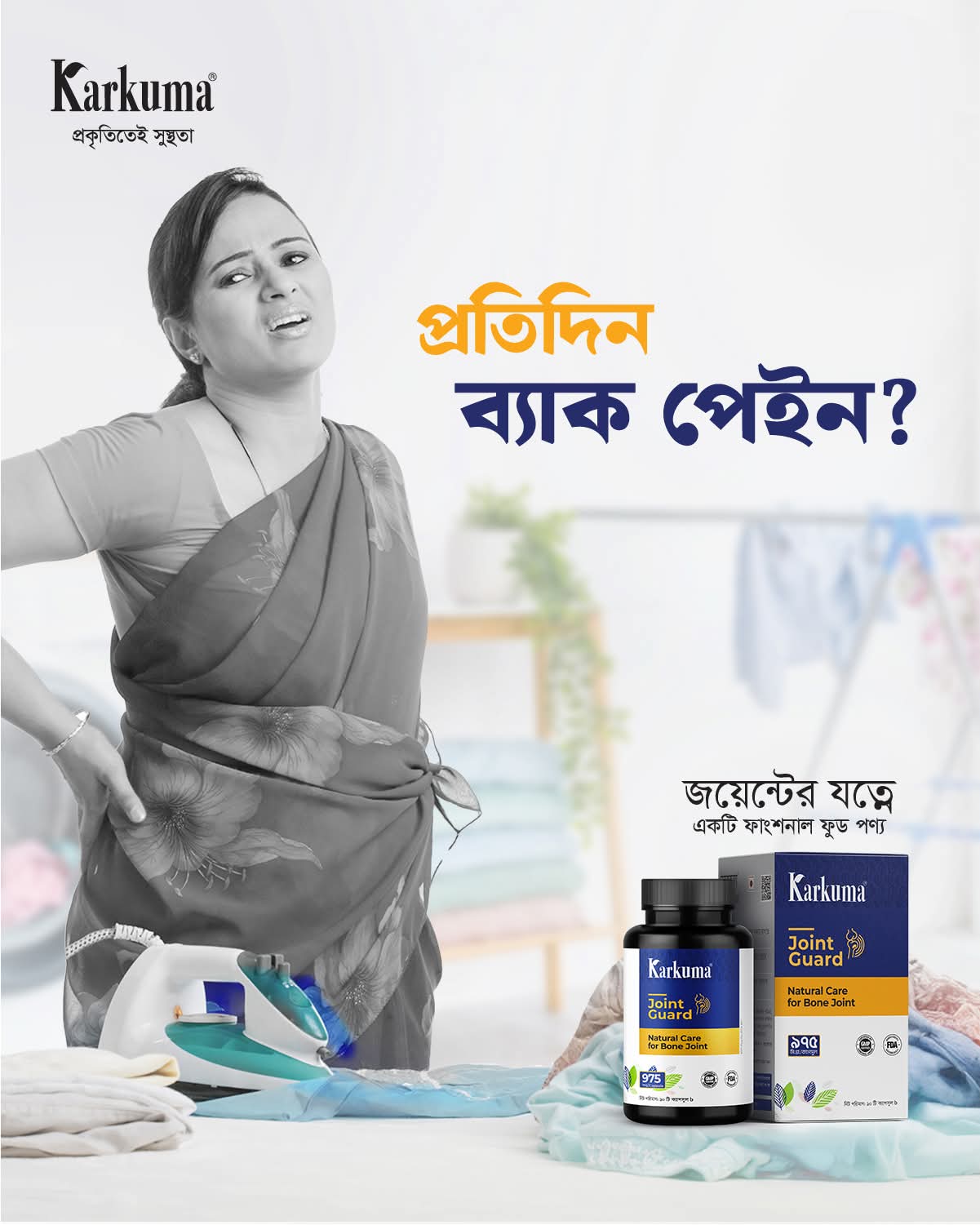 WhatsApp-Image-2025-10-22-at-16.54.18_ddf210e2