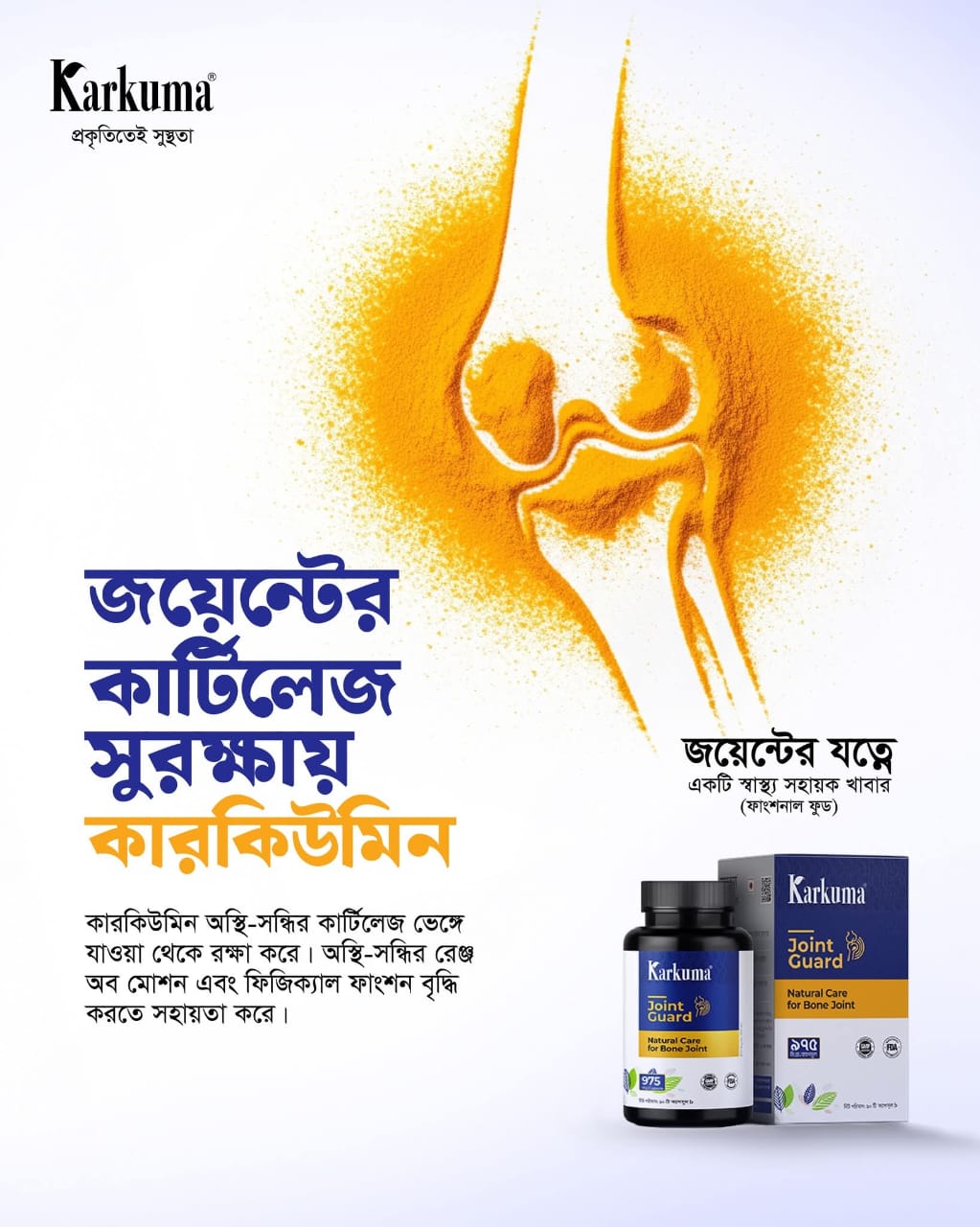 WhatsApp-Image-2025-10-22-at-16.54.49_02a8f863